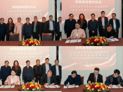 云浮石材财产转型升级项目筹备组挂牌典礼成功